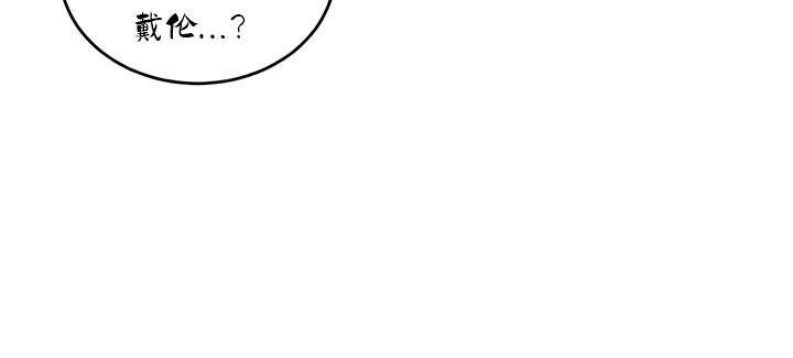 第35话 - 第95.jpg页