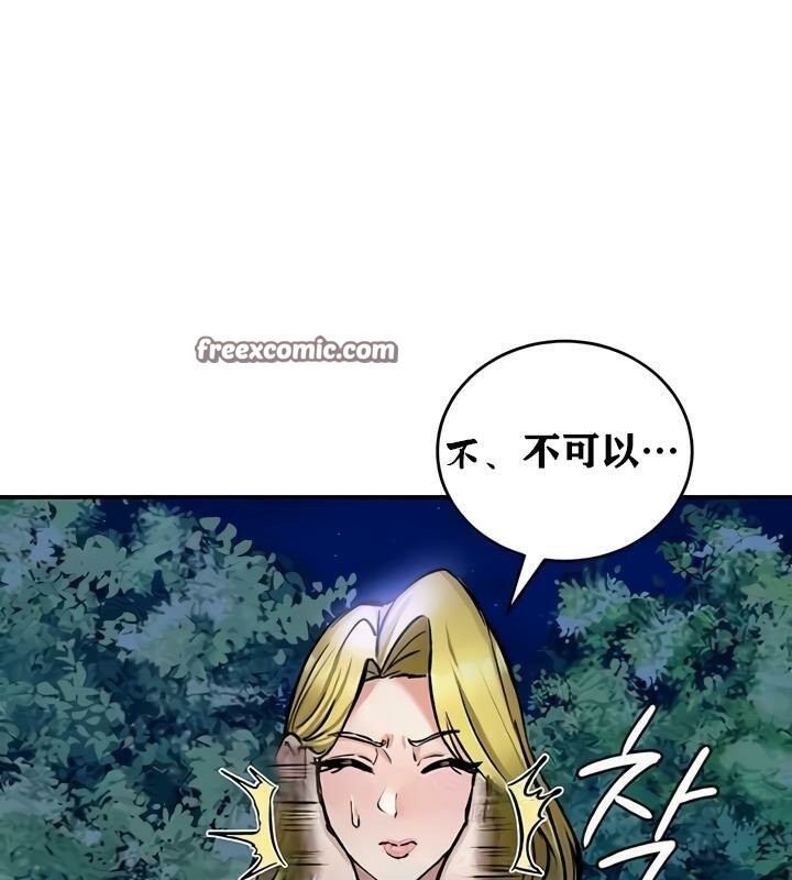 第35话 - 第96.jpg页