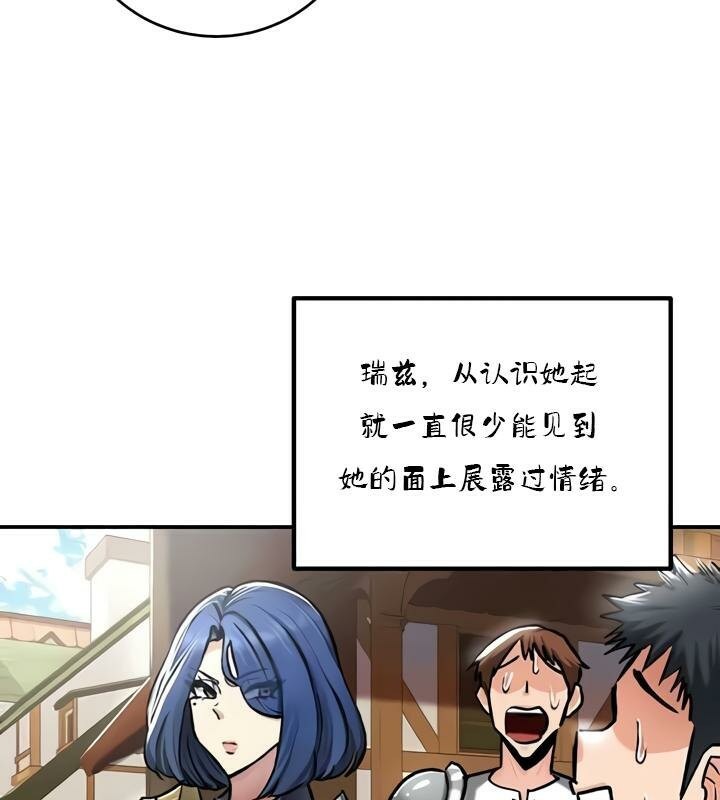 第35话 - 第98.jpg页