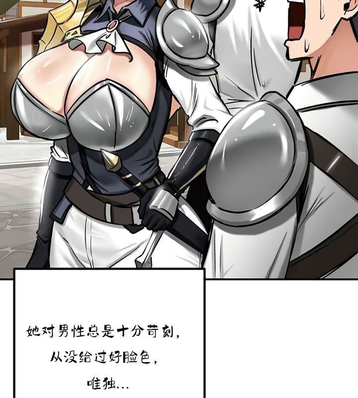 第35话 - 第99.jpg页