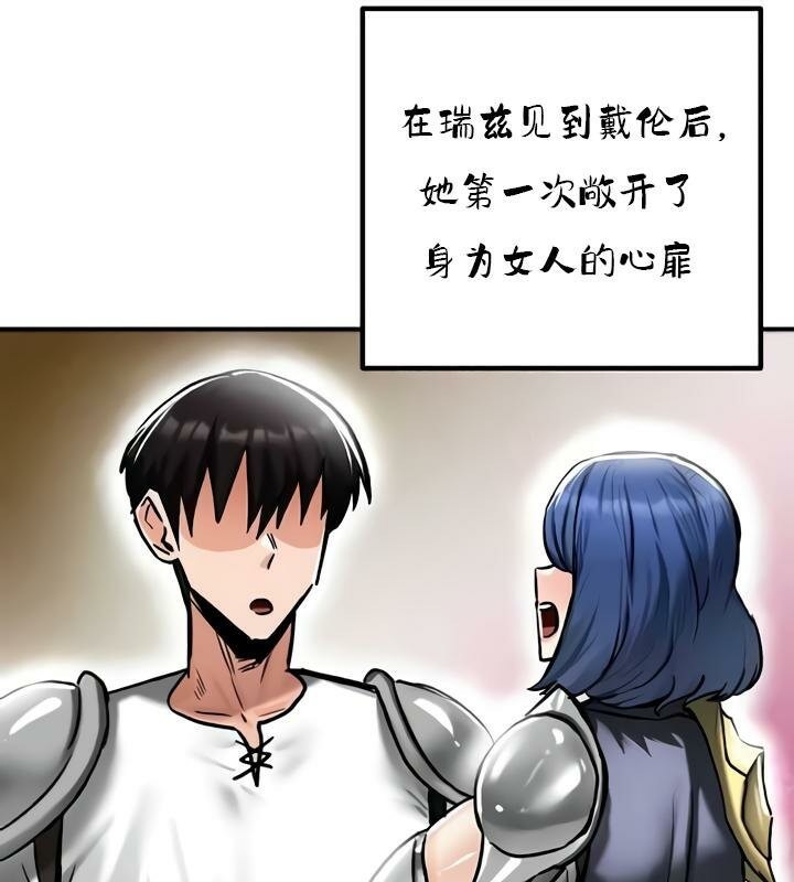 第35话 - 第101.jpg页