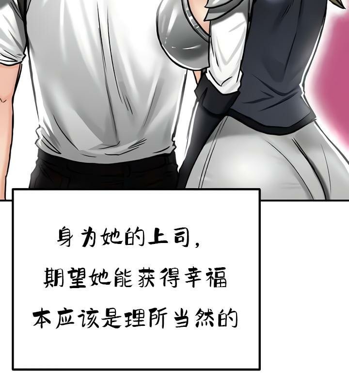 第35话 - 第102.jpg页