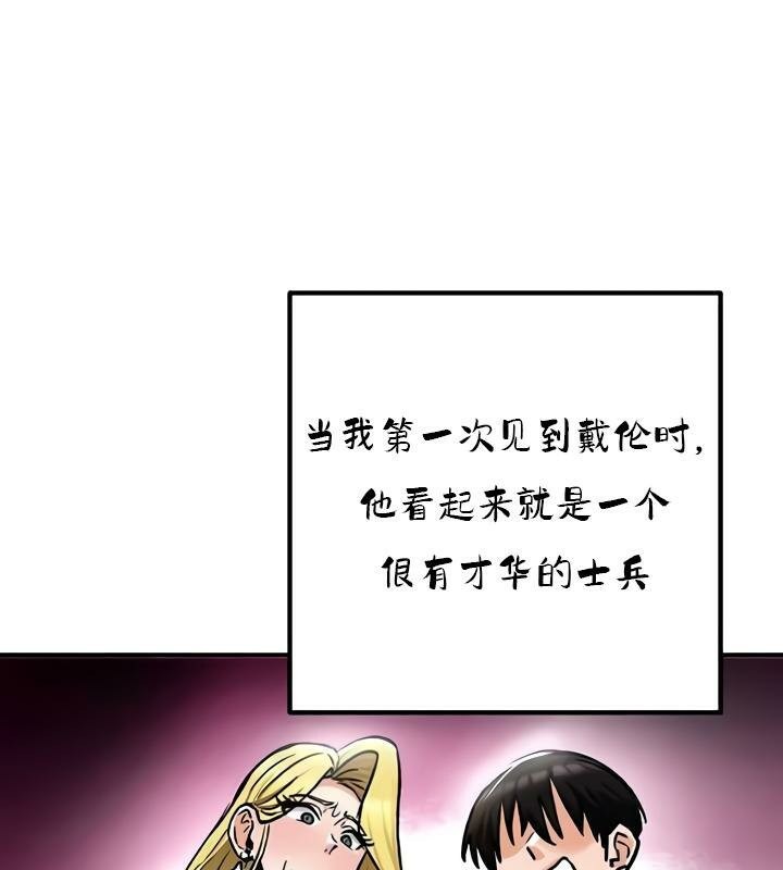 第35话 - 第103.jpg页