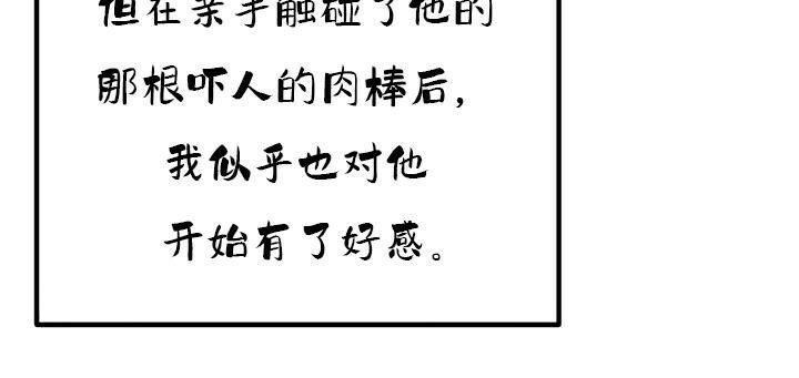 第35话 - 第105.jpg页