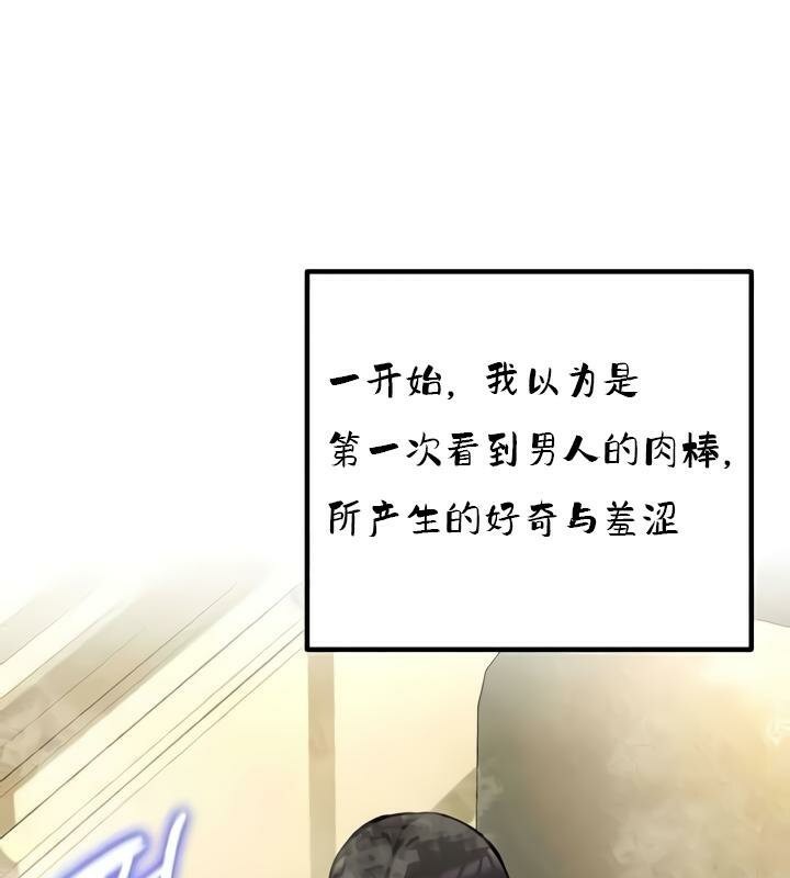 第35话 - 第106.jpg页