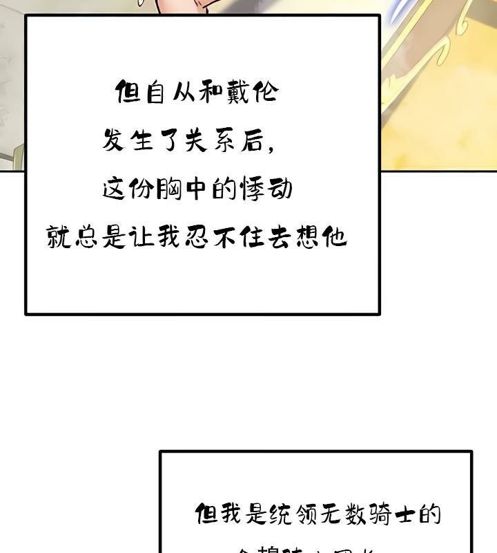 第35话 - 第108.jpg页