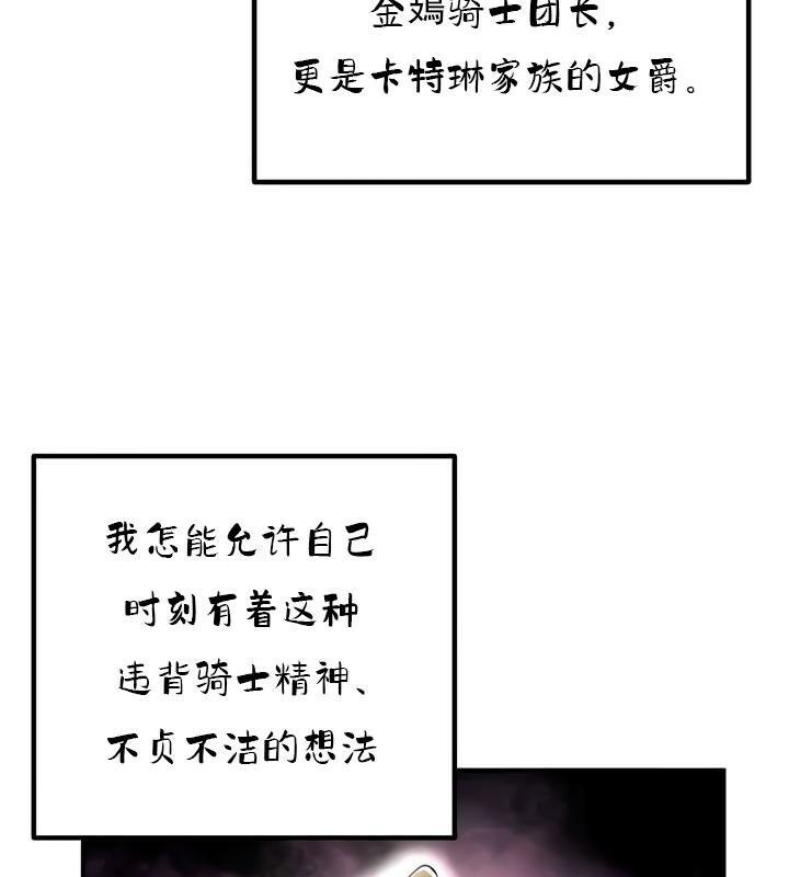 第35话 - 第109.jpg页