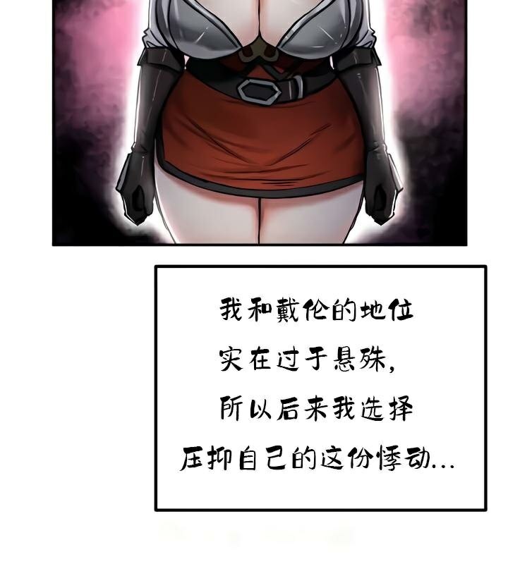 第35话 - 第111.jpg页