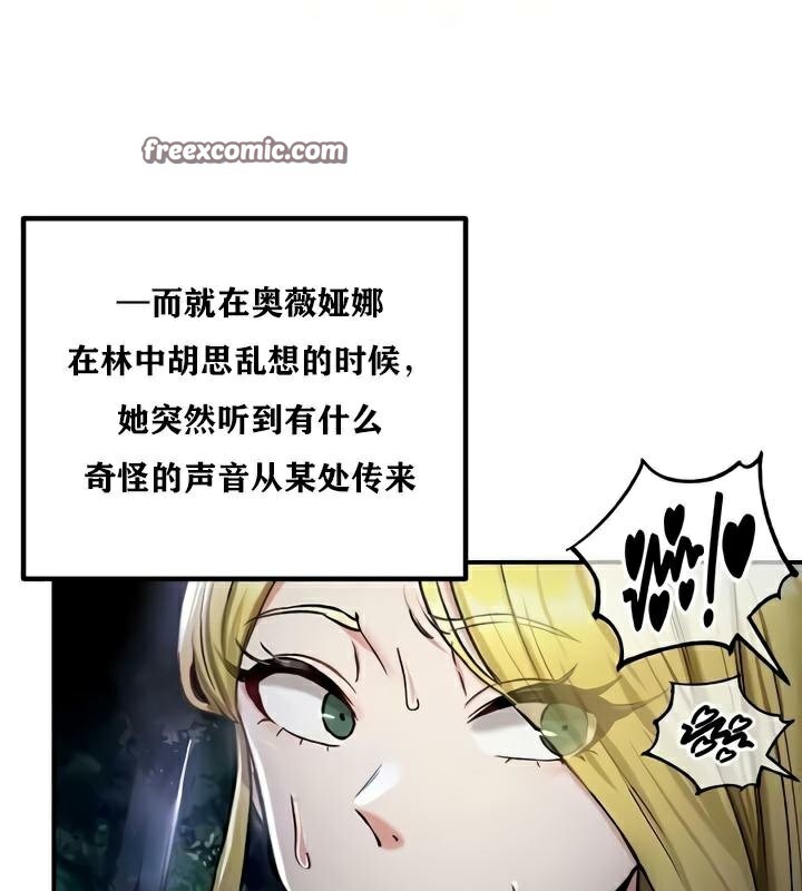第35话 - 第112.jpg页