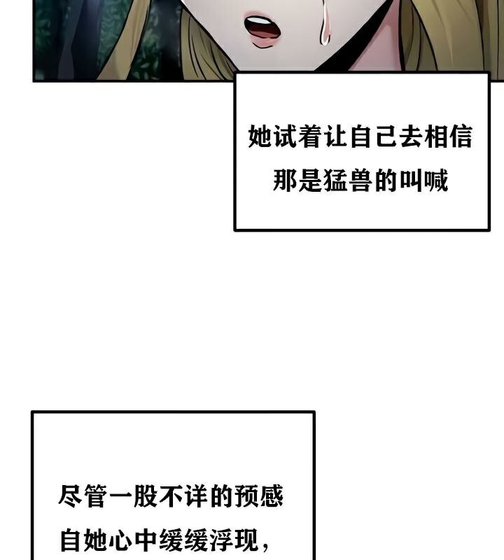 第35话 - 第113.jpg页