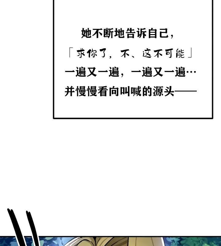 第35话 - 第116.jpg页