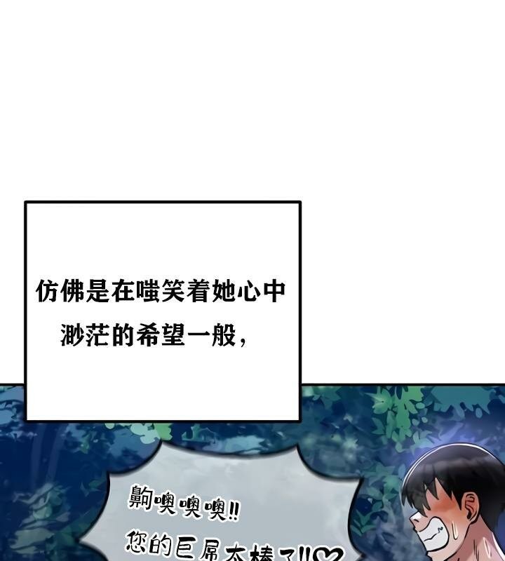 第35话 - 第118.jpg页