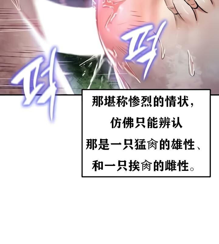 第35话 - 第122.jpg页