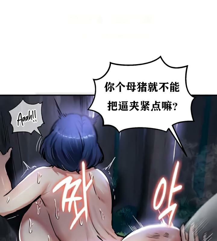 第35话 - 第123.jpg页