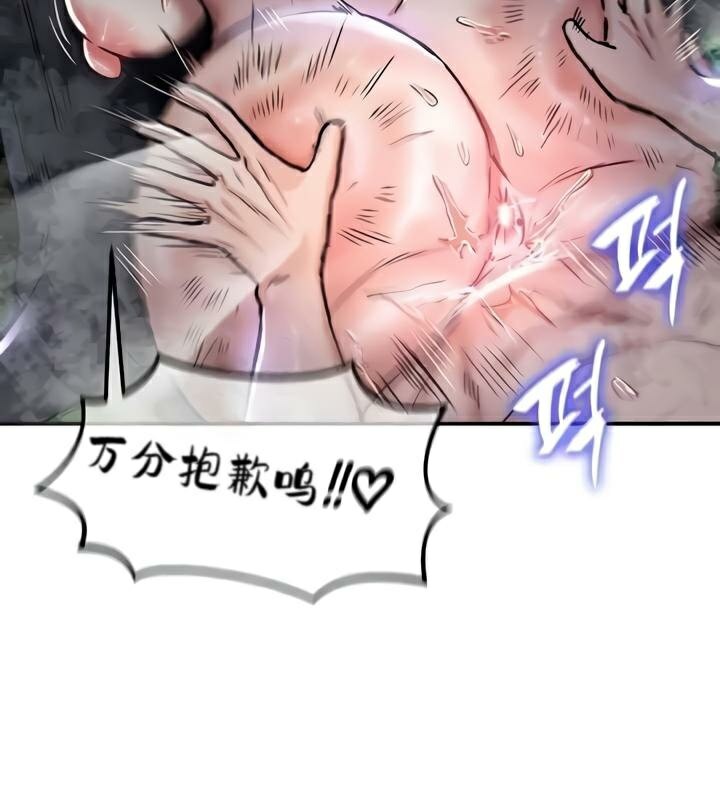 第35话 - 第124.jpg页