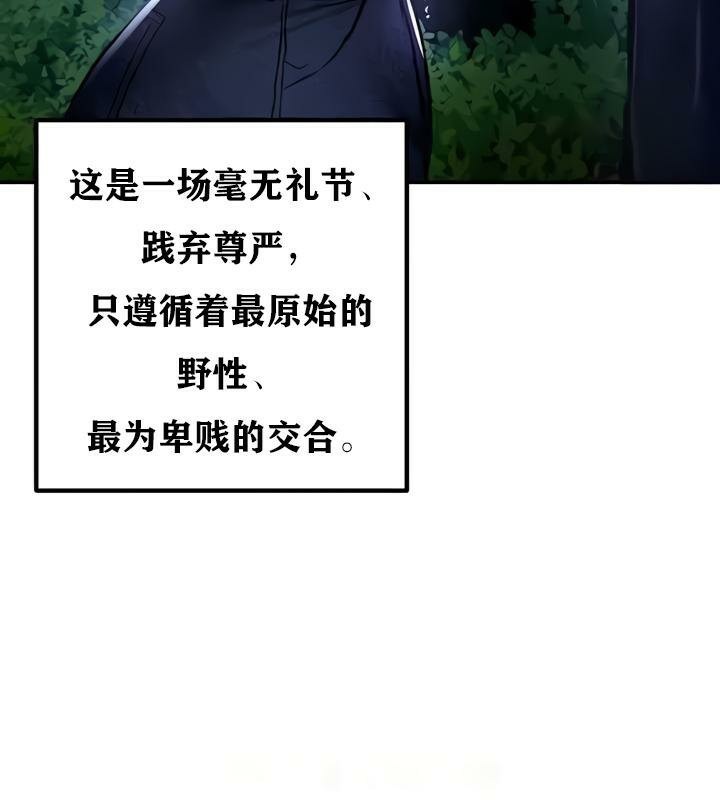 第35话 - 第127.jpg页