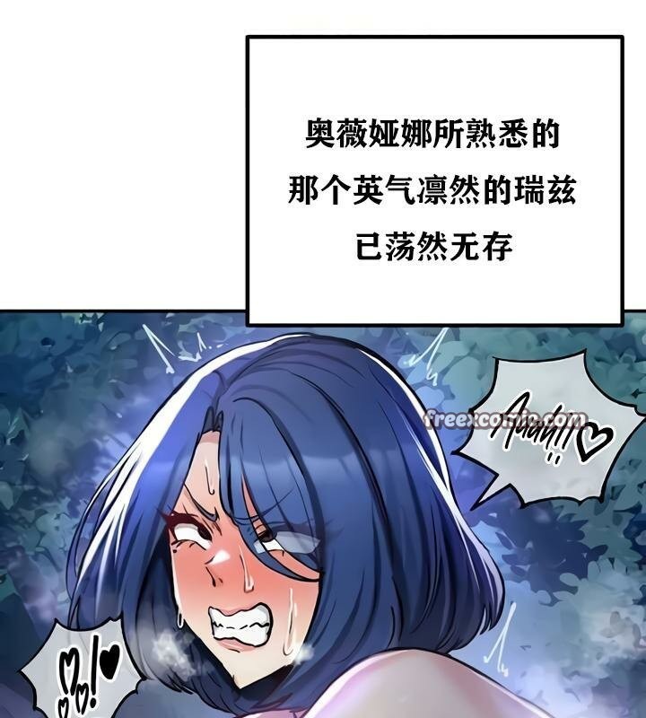 第35话 - 第128.jpg页