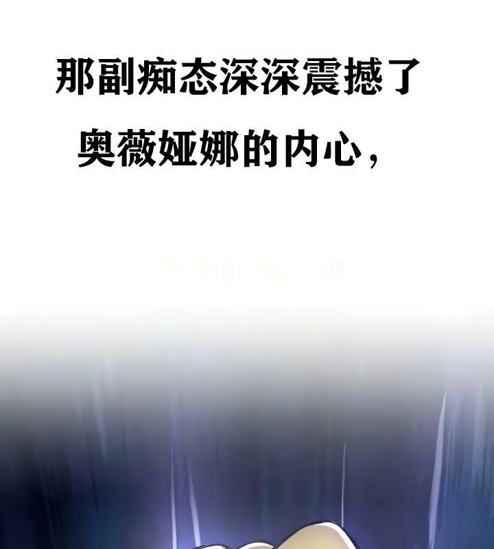 第35话 - 第131.jpg页