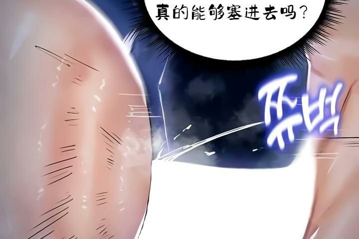 第35话 - 第135.jpg页