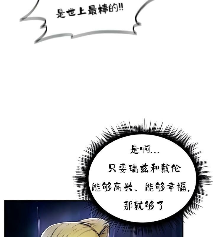 第35话 - 第138.jpg页