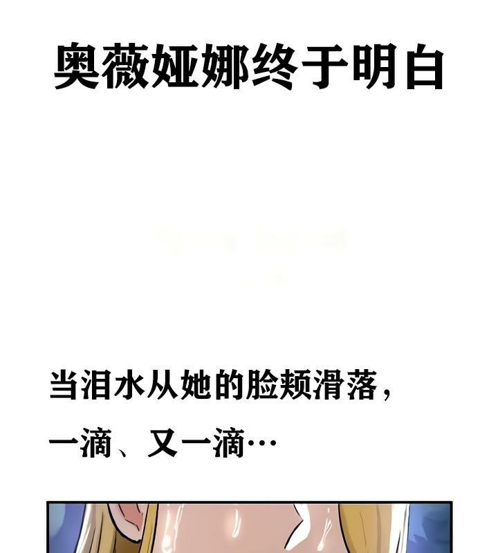 第35话 - 第144.jpg页