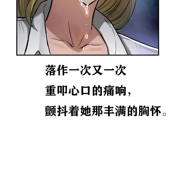 第35话 - 第146.jpg页