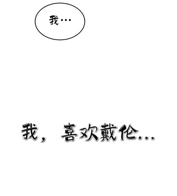 第35话 - 第147.jpg页
