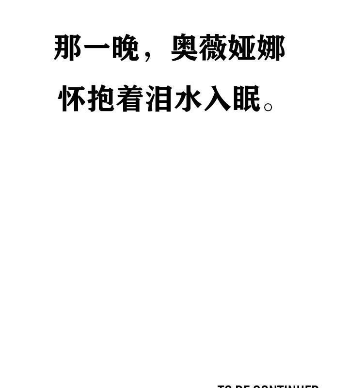 第35话 - 第149.jpg页