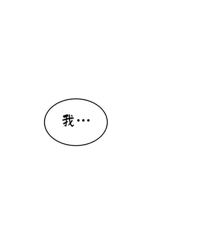 第36话 - 第7.jpg页