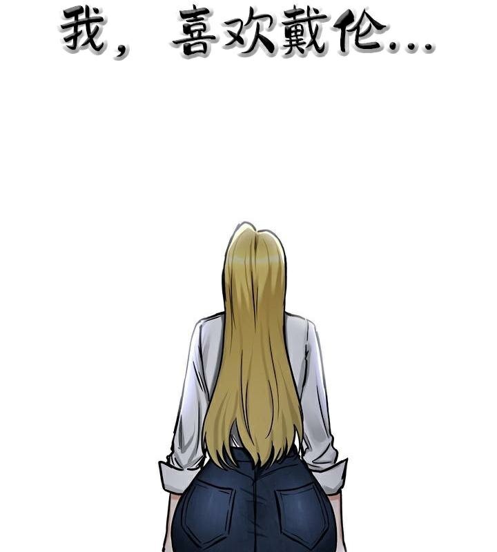 第36话 - 第8.jpg页