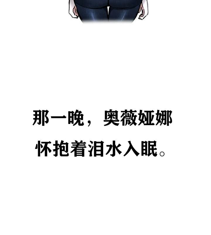 第36话 - 第9.jpg页