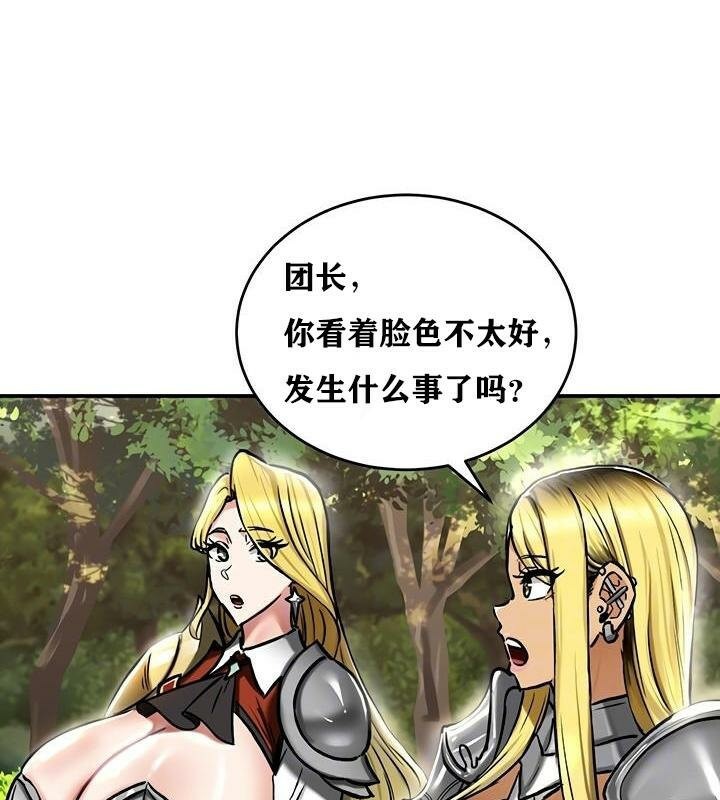 第36话 - 第14.jpg页