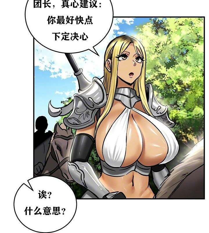 第36话 - 第20.jpg页