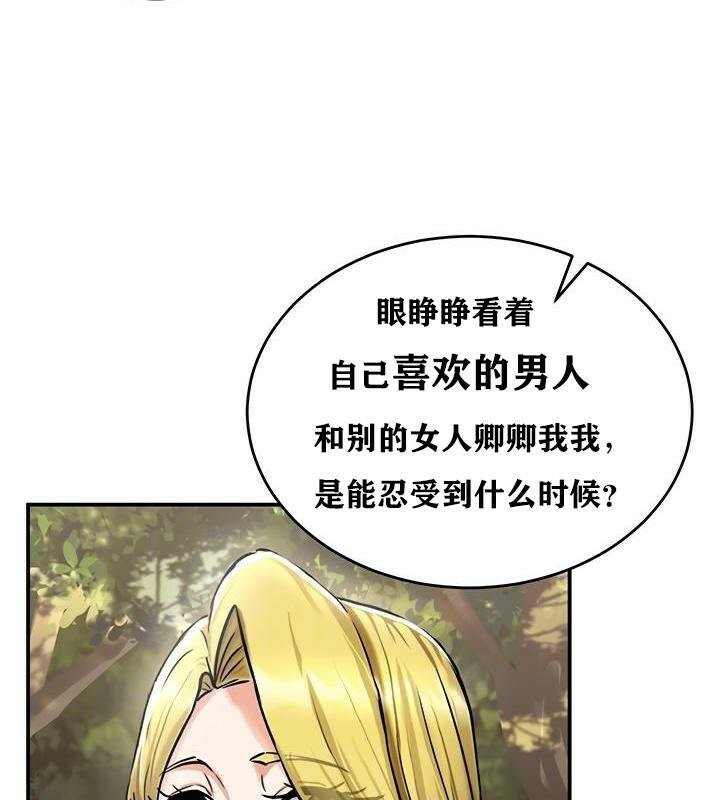 第36话 - 第21.jpg页