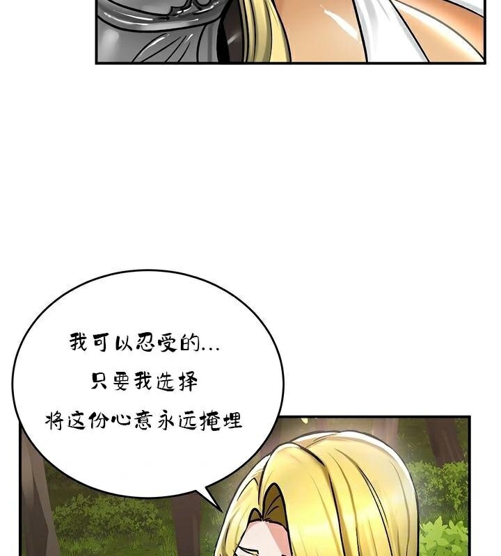 第36话 - 第26.jpg页