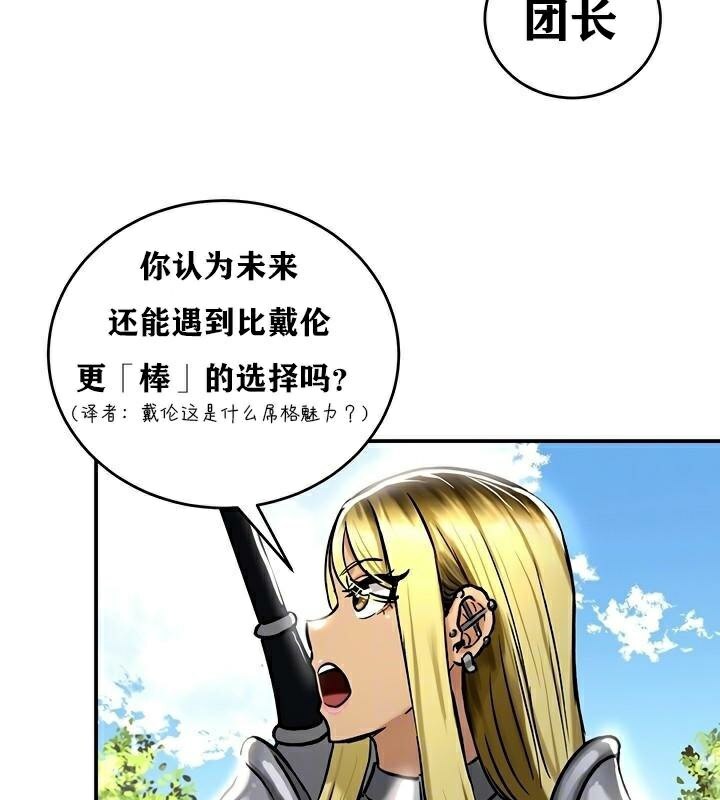 第36话 - 第28.jpg页