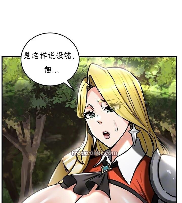第36话 - 第32.jpg页