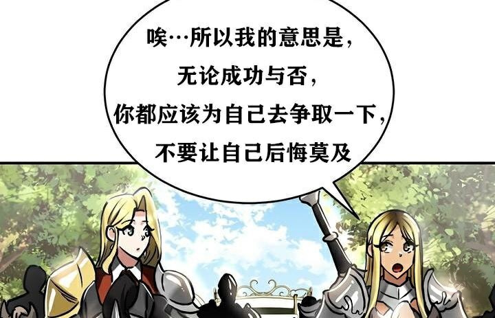 第36话 - 第34.jpg页