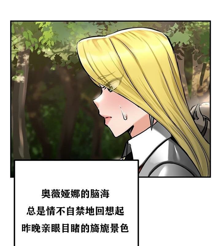 第36话 - 第36.jpg页