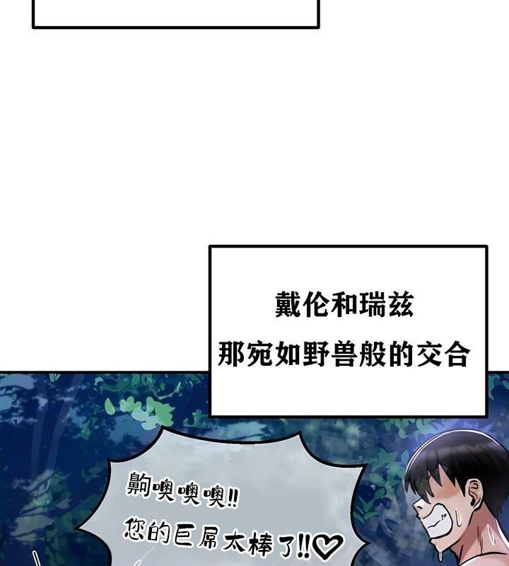 第36话 - 第37.jpg页