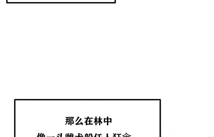 第36话 - 第39.jpg页