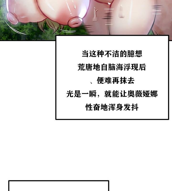 第36话 - 第41.jpg页