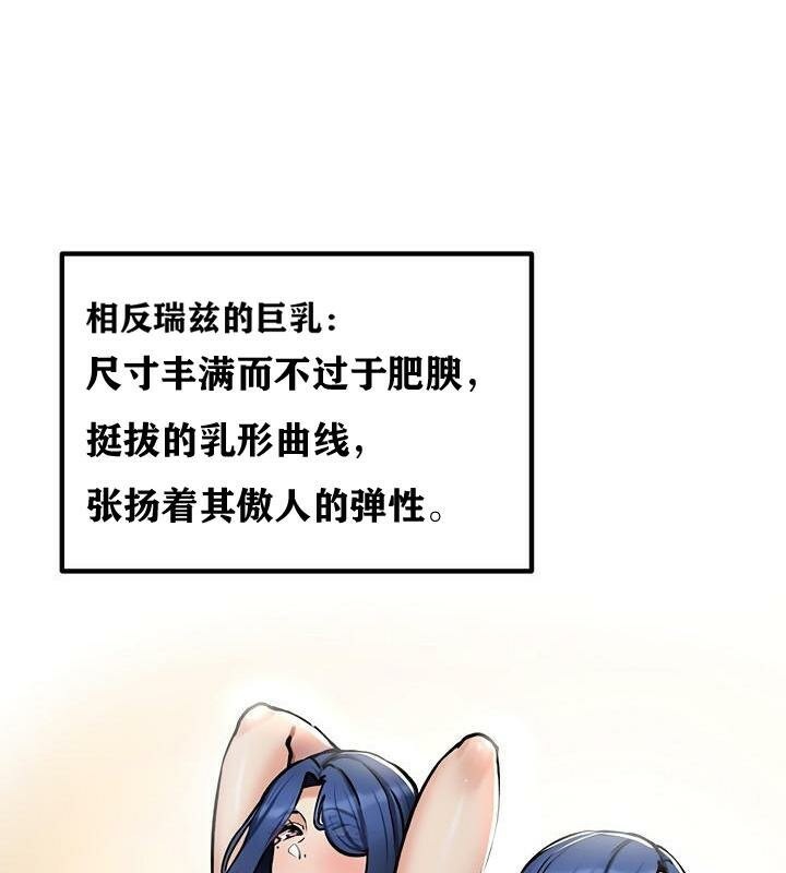 第36话 - 第47.jpg页
