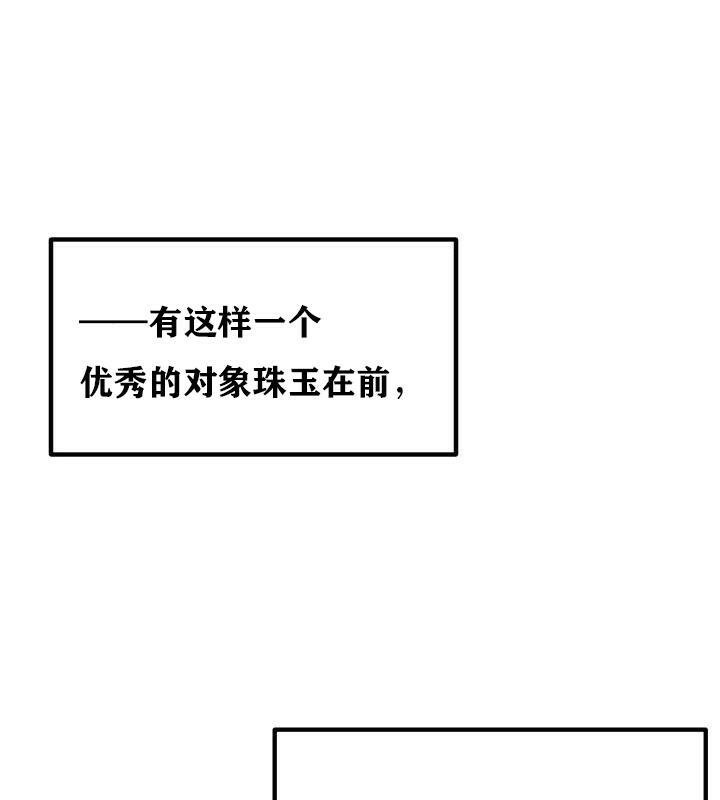 第36话 - 第50.jpg页