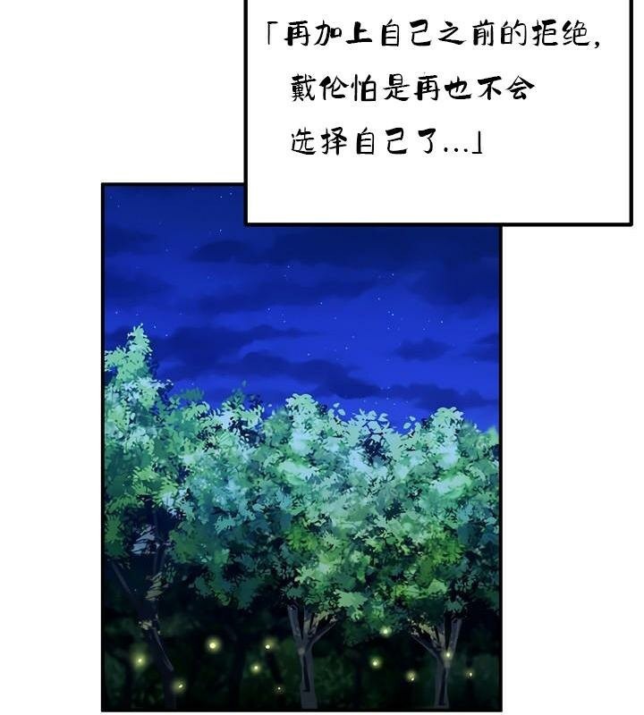 第36话 - 第51.jpg页