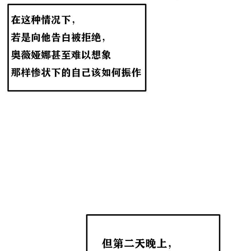 第36话 - 第52.jpg页