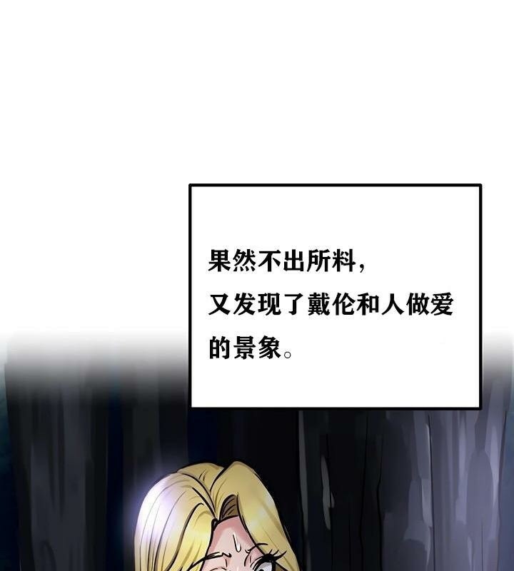第36话 - 第55.jpg页