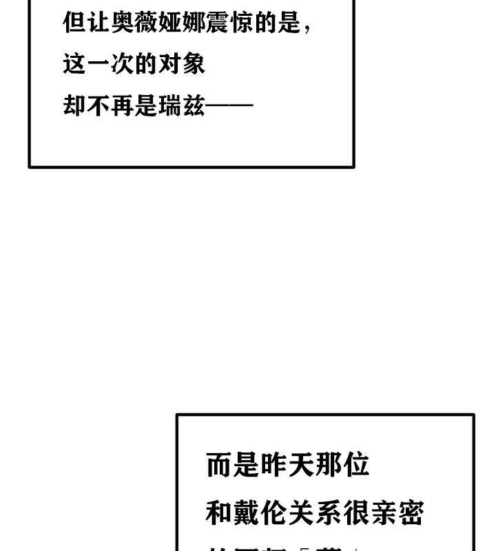第36话 - 第57.jpg页