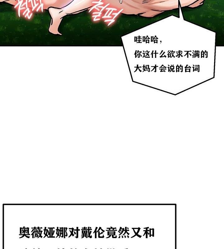 第36话 - 第62.jpg页
