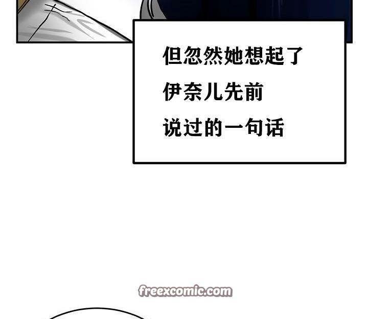 第36话 - 第64.jpg页